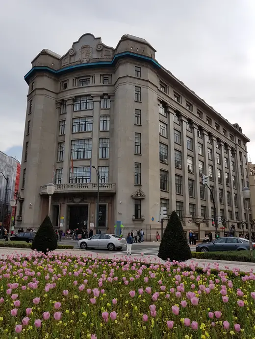 Edificio de la Agencia Estatal de Administración Tributaria (AEAT)